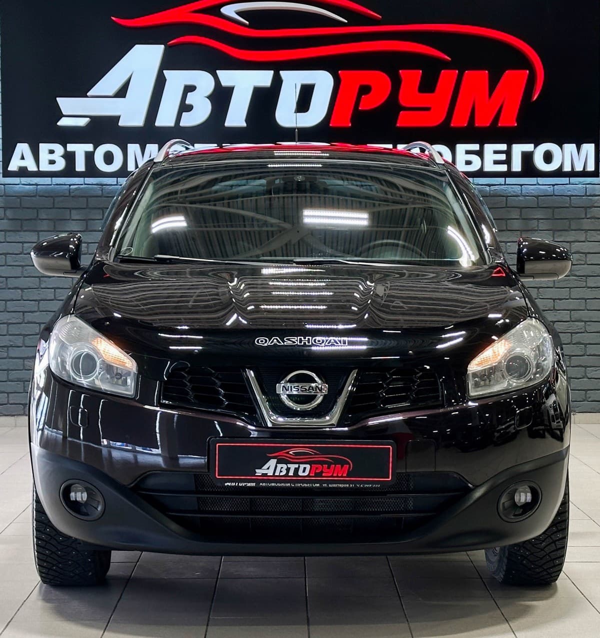 Nissan Qashqai+2 - 3