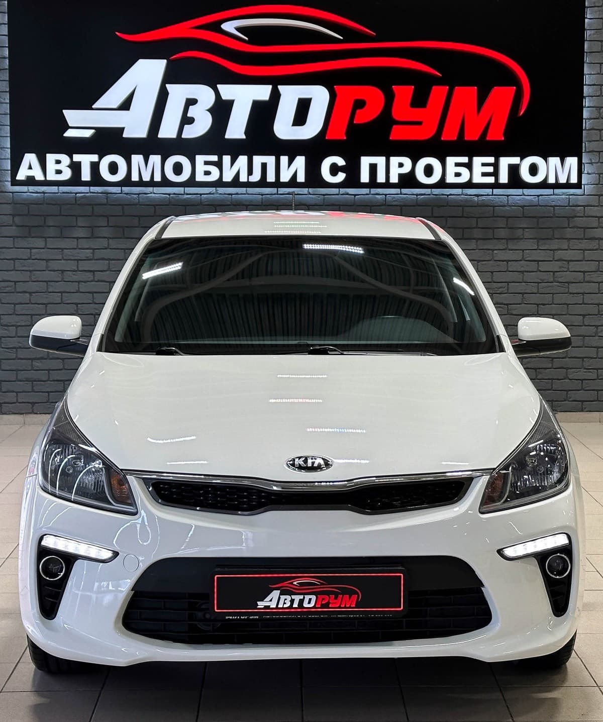 Kia Rio - 3
