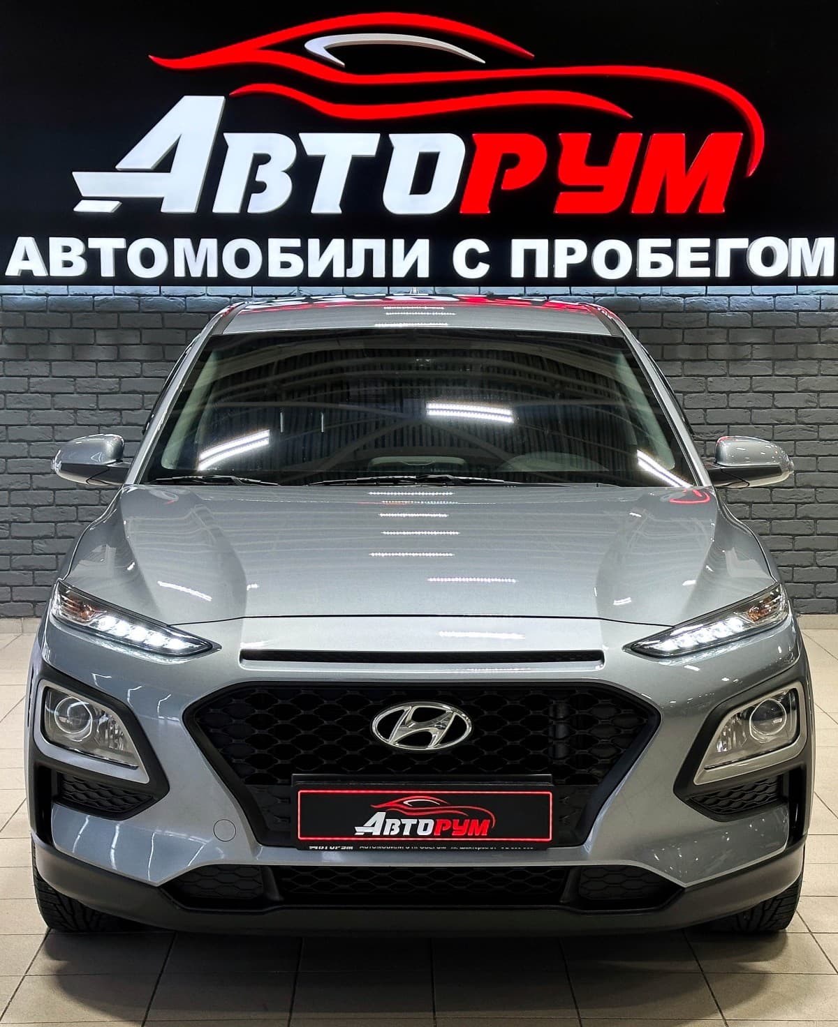 Hyundai Kona - 3