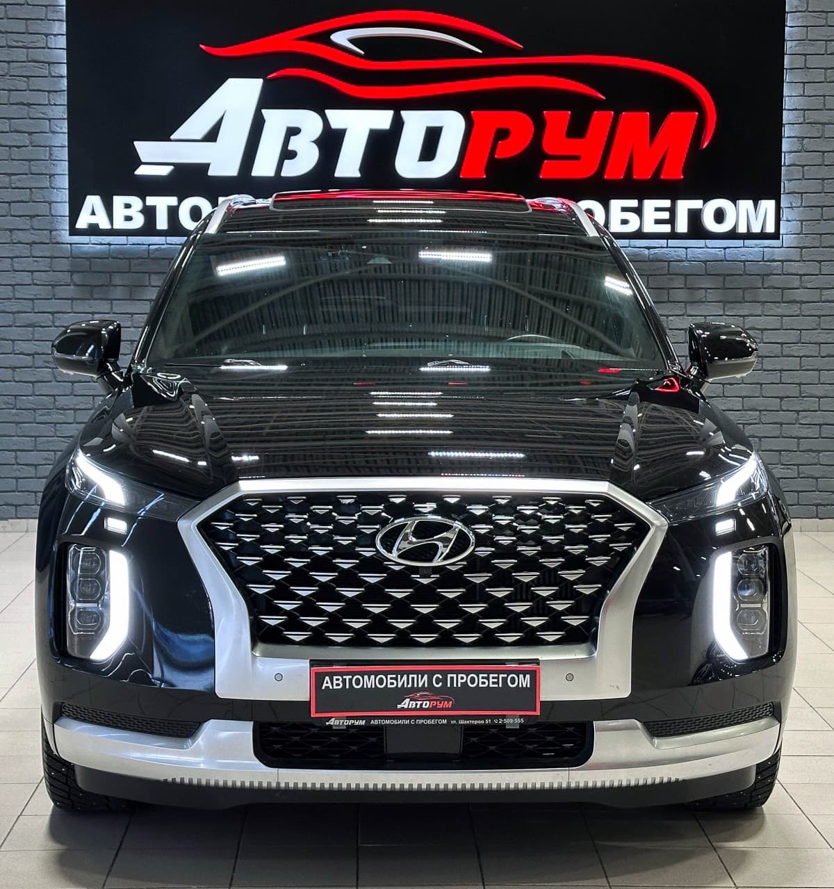 Hyundai Palisade - 3