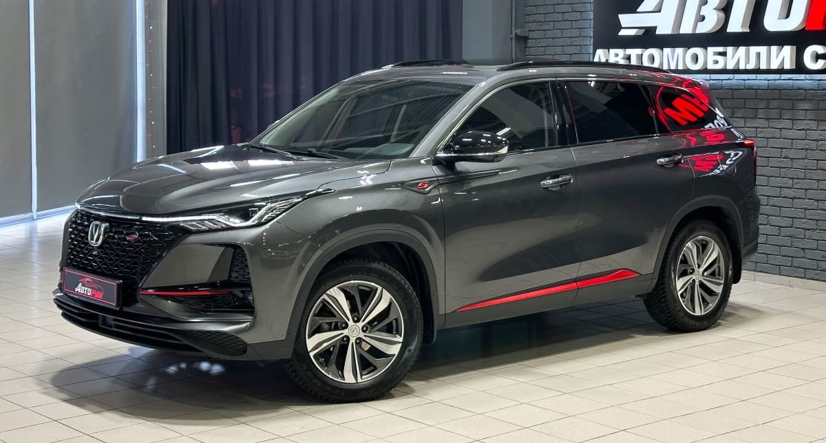 Changan CS75PLUS - 2