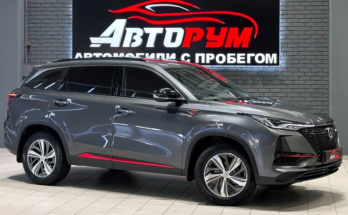 Changan CS75PLUS - 1