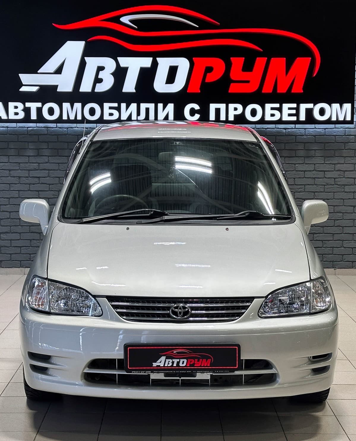 Toyota Corolla Spacio - 3