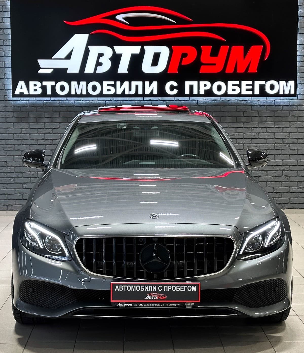 Mercedes-Benz E-Класс - 3