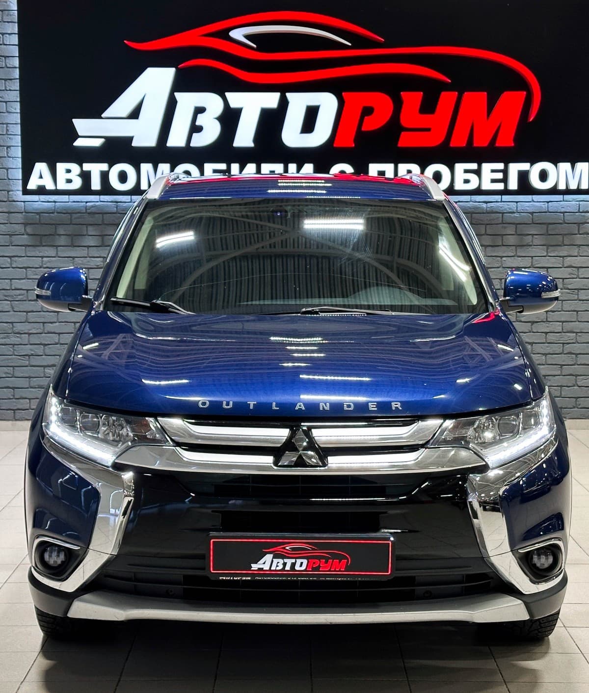 Mitsubishi Outlander - 3