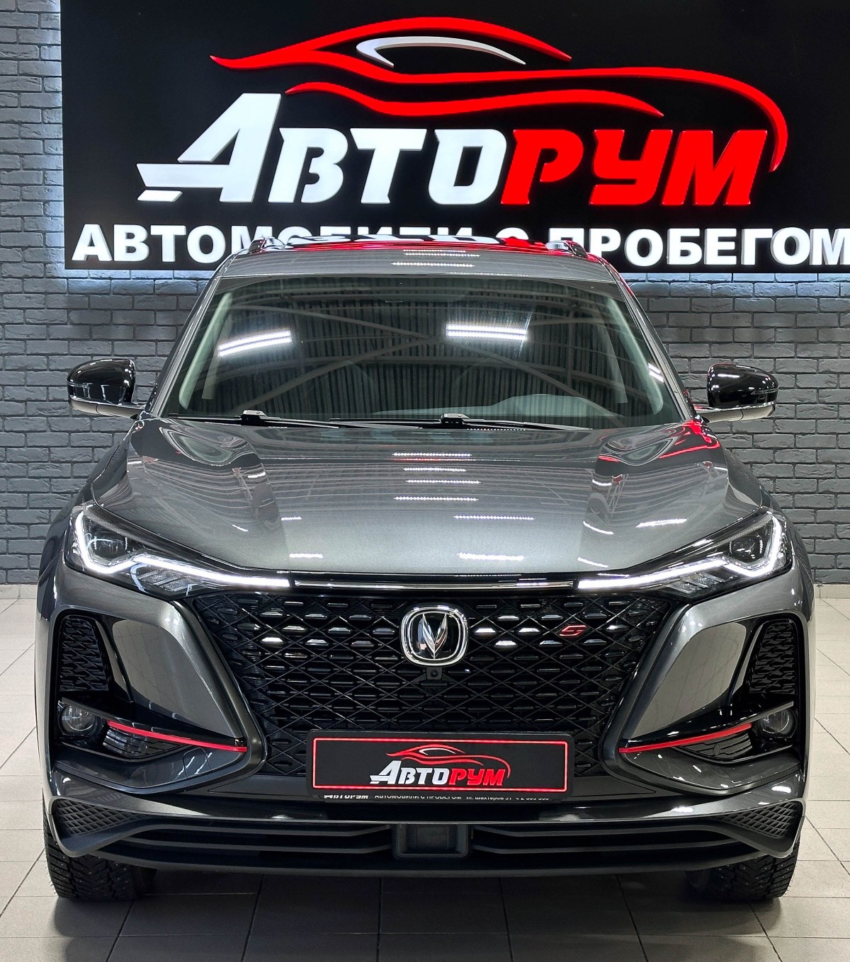 Changan CS75PLUS - фото 3