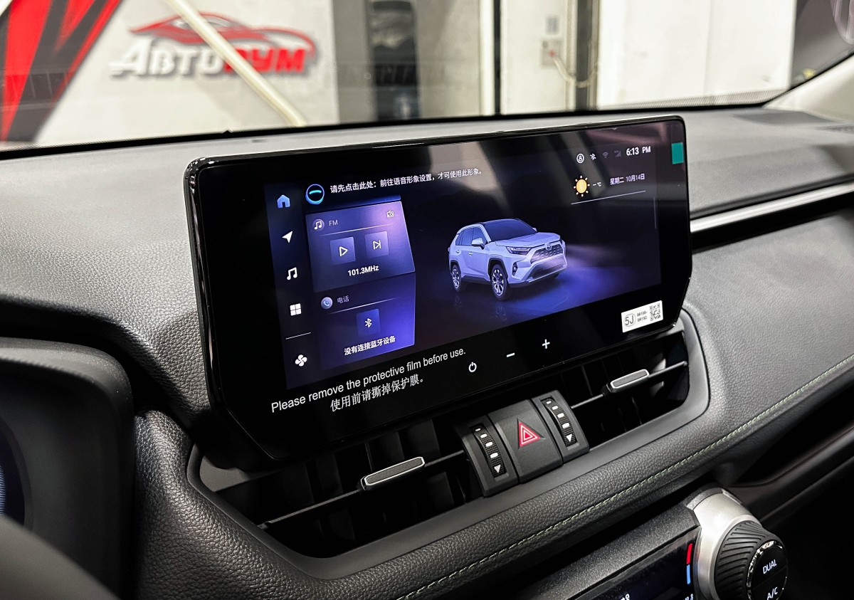 Toyota RAV4 - фото 25