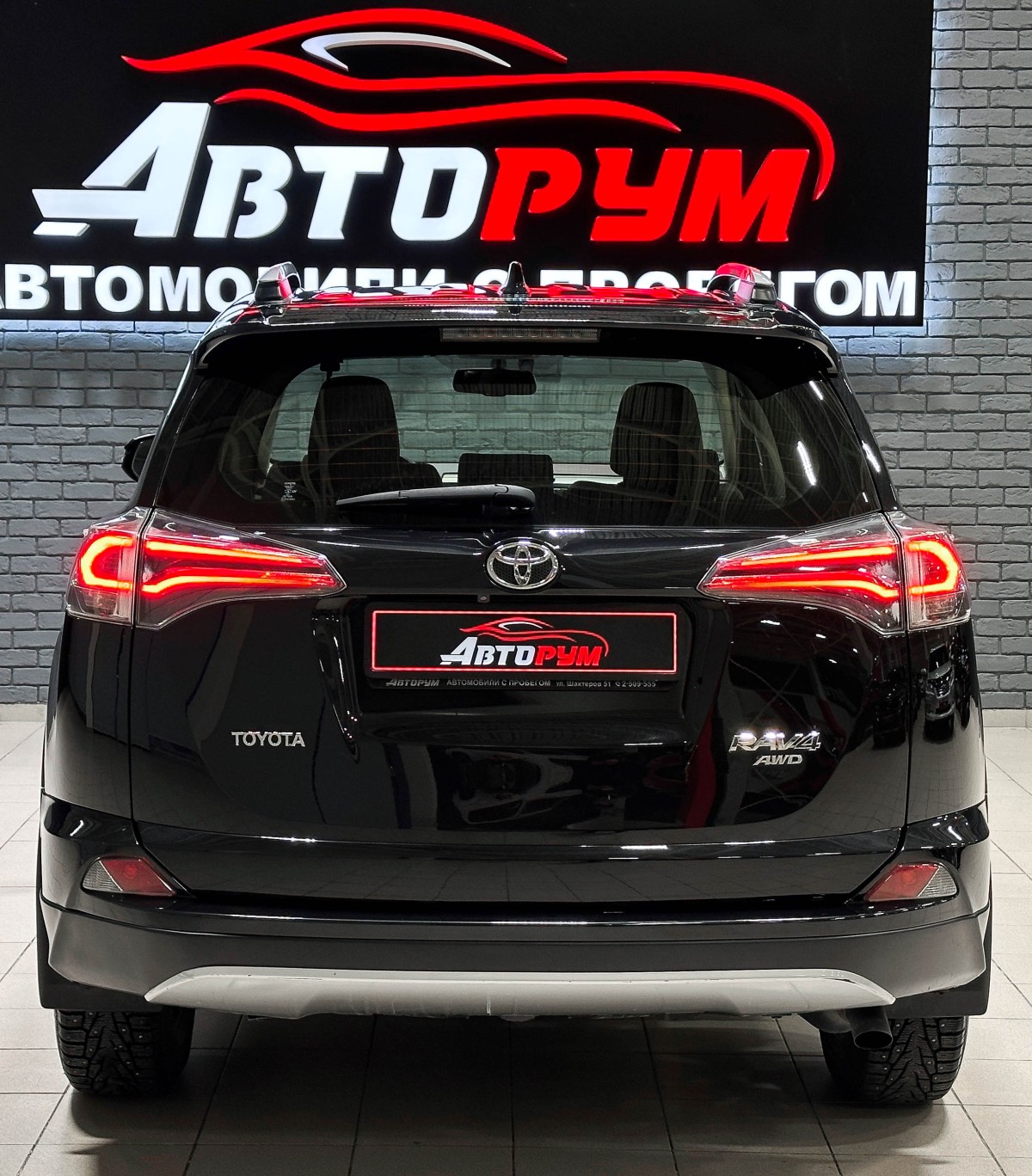 Toyota RAV4 - фото 6