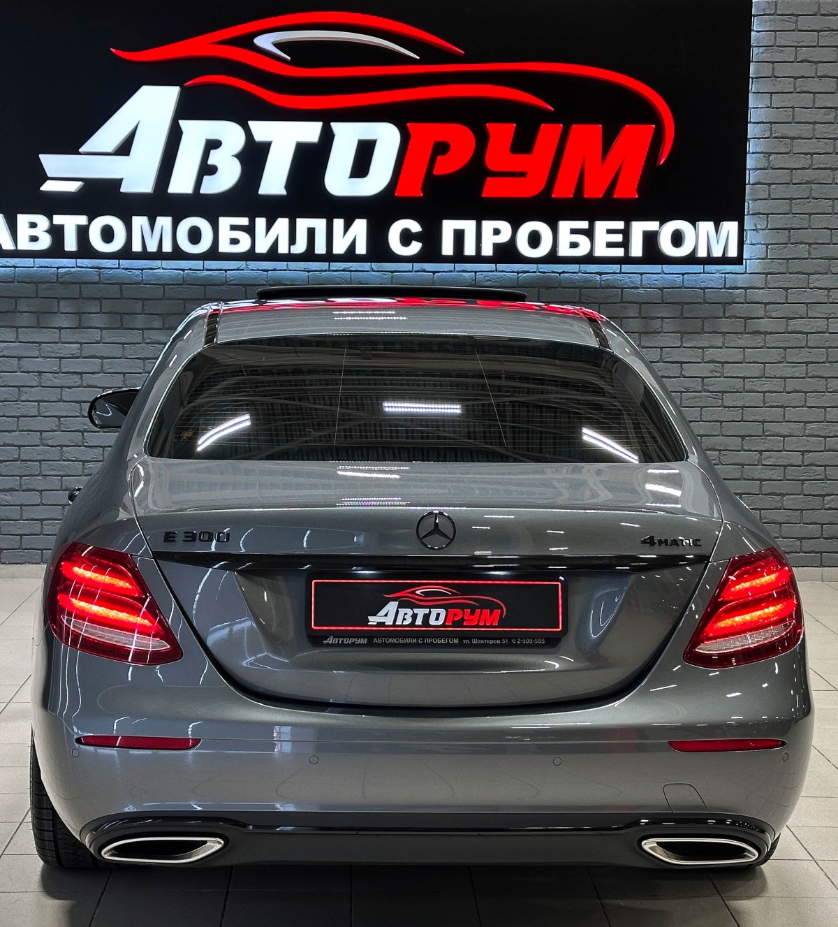 Mercedes-Benz E-Класс - фото 6