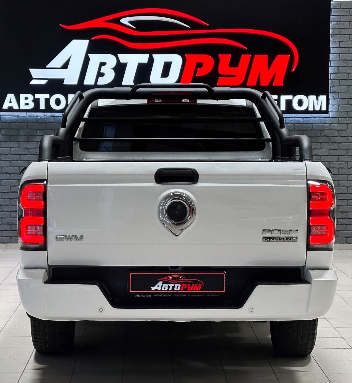 Great Wall Poer King Kong - фото 5