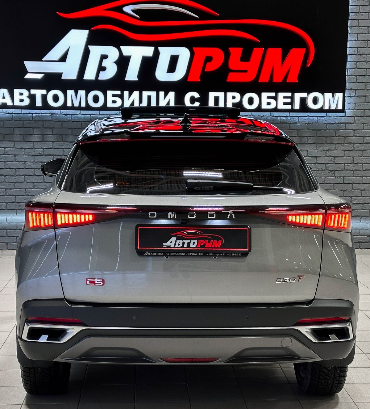 Omoda C5 - фото 6