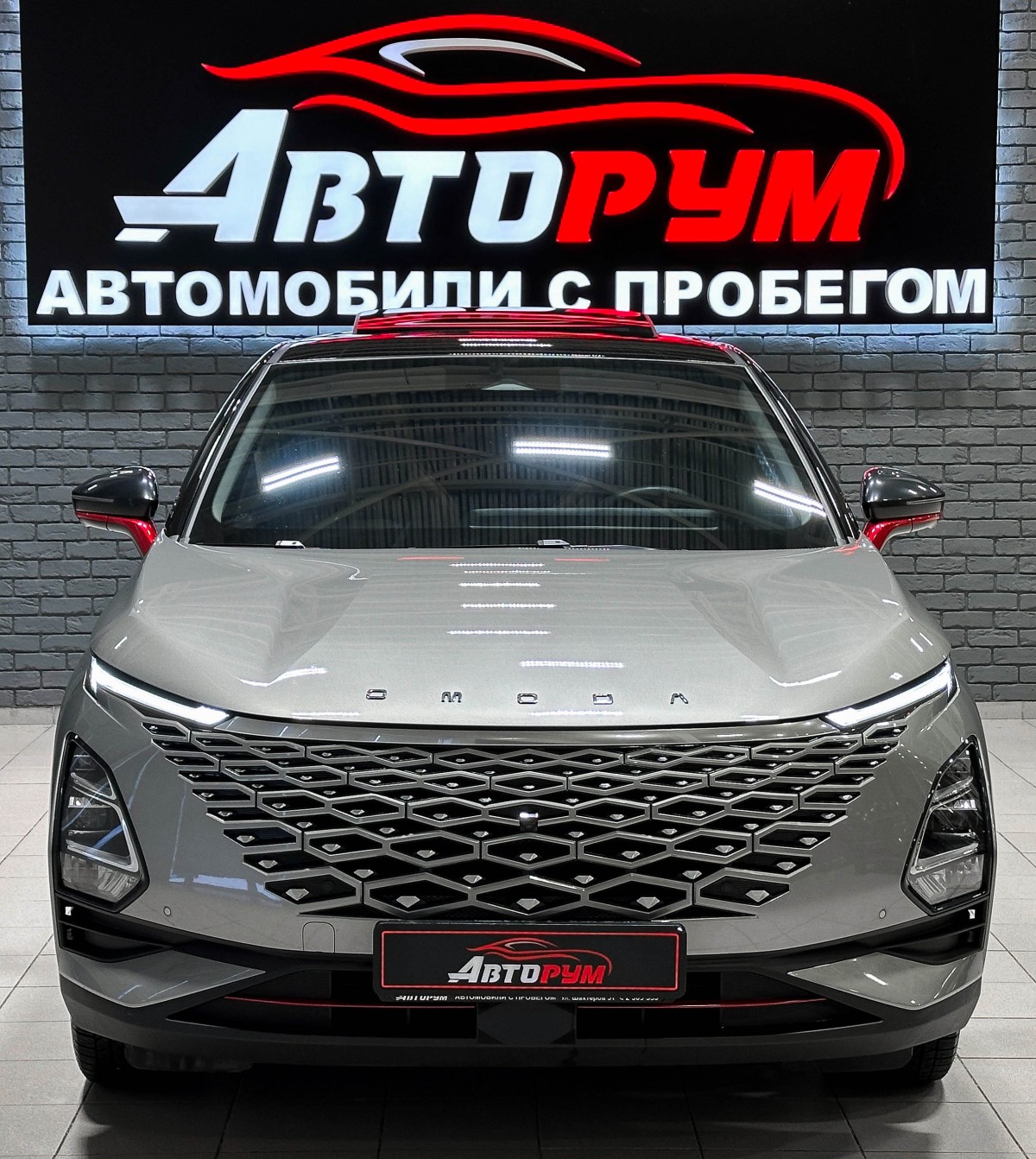 Omoda C5 - фото 3