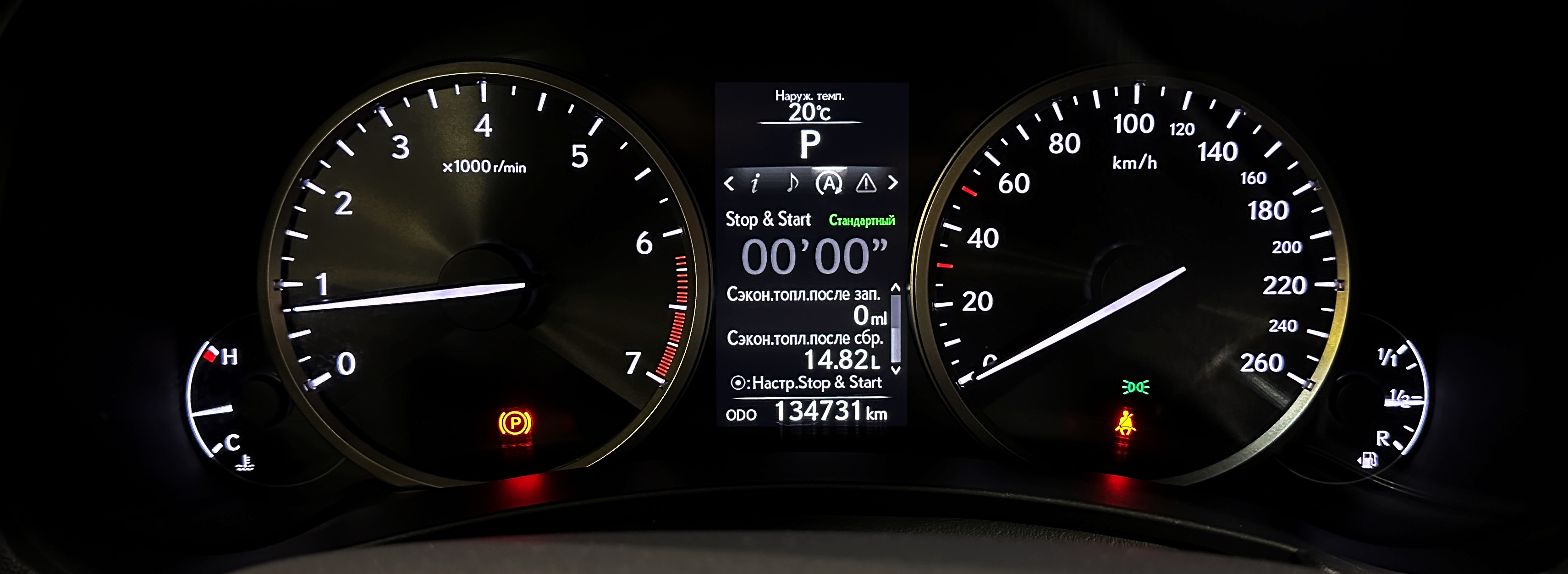 Lexus NX 200 - фото 20