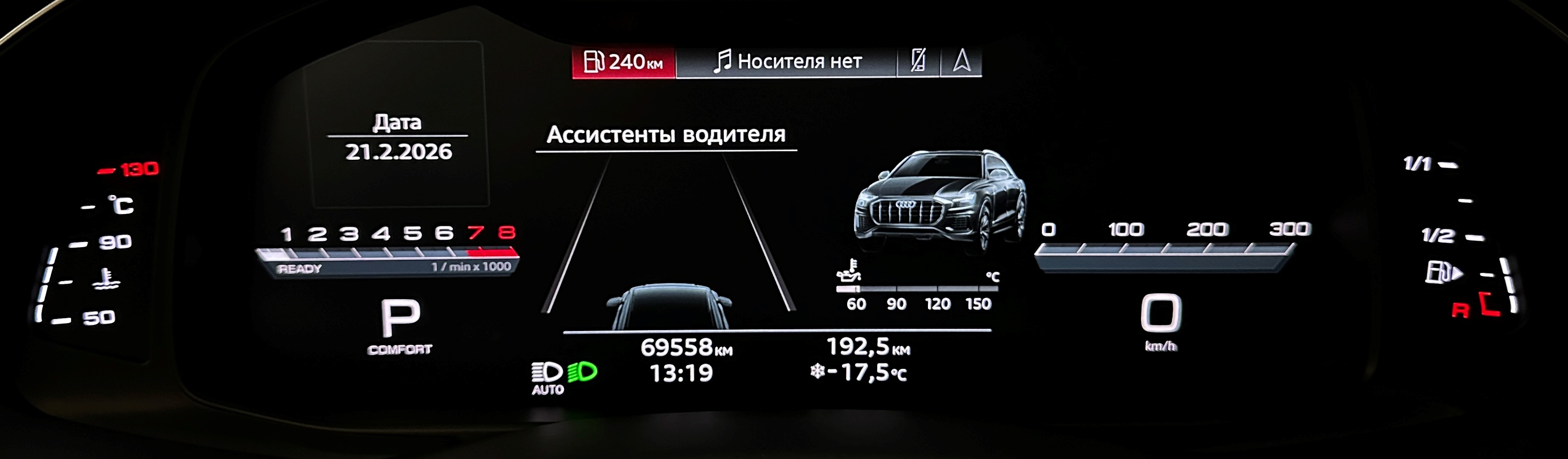 Audi Q8 - фото 23